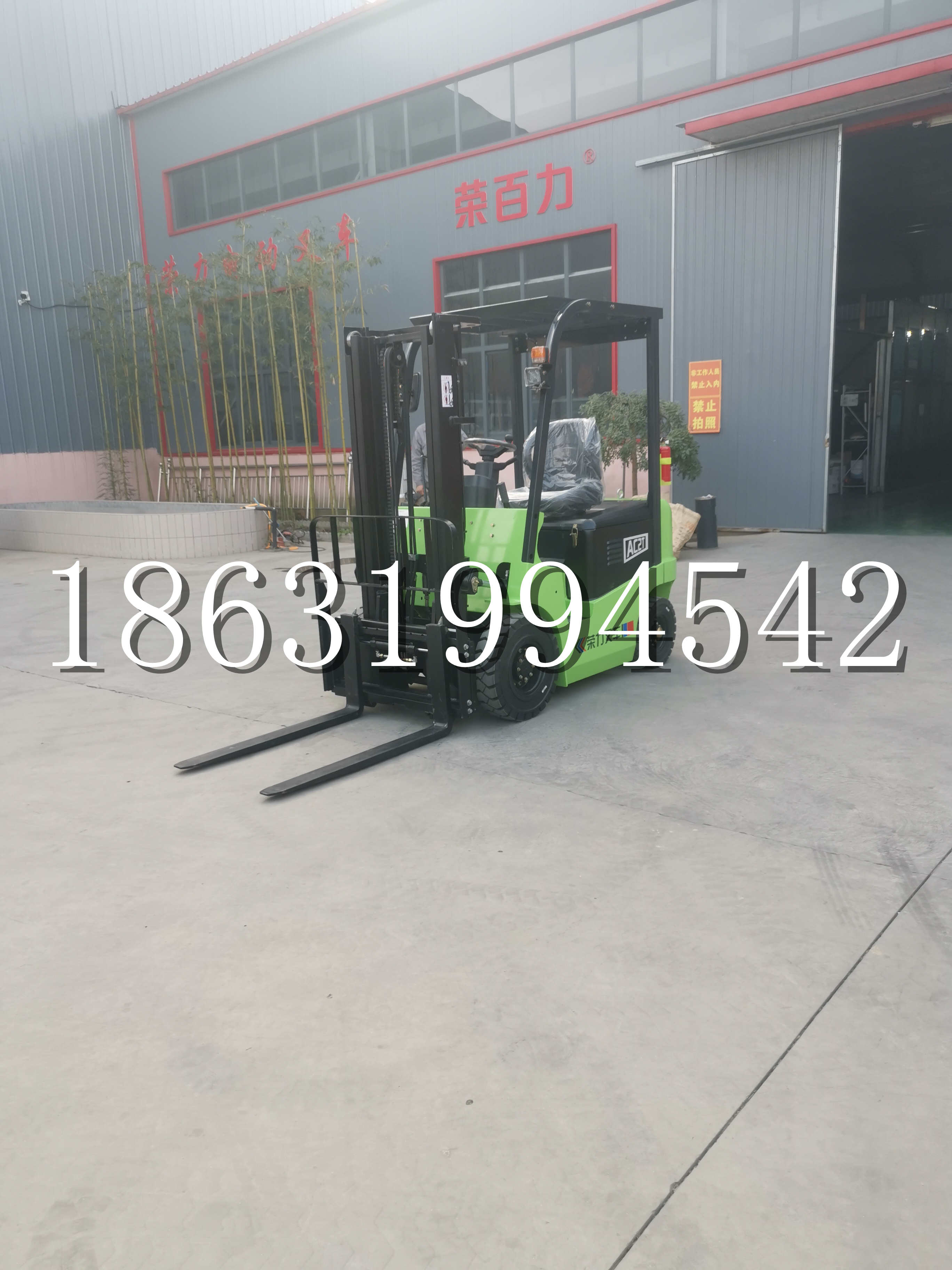 乡城县优程2.5吨站驾式全电动液压搬运车3吨电动叉车锂电池托盘铲车地牛